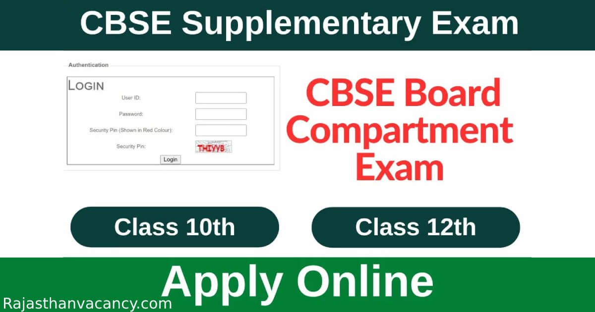 Supplementary Exam CBSE 2023