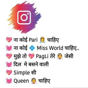 english bio for instagram for boy