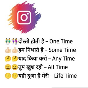 instagram bio for boys attitude