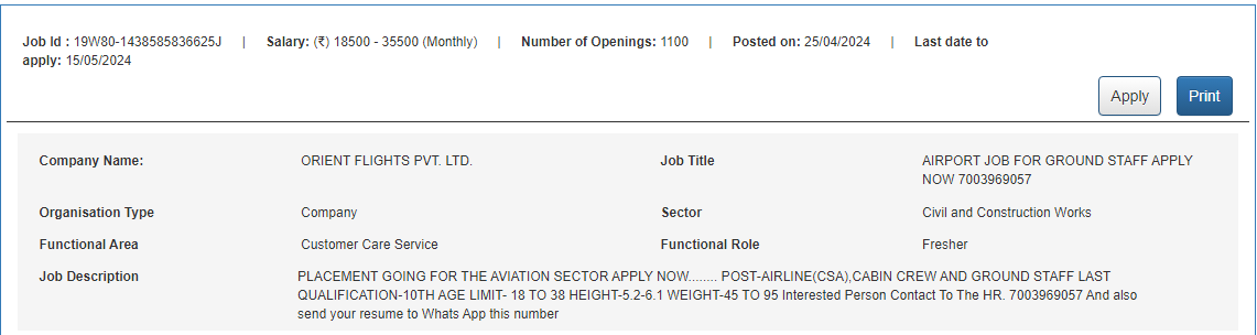 Airport Ground Staff Bharti 2024
