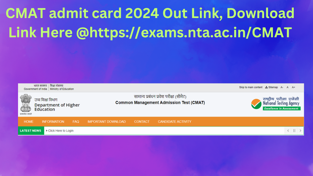CMAT admit card 2024 Out Link, Download Link Here @https://exams.nta.ac.in/CMAT