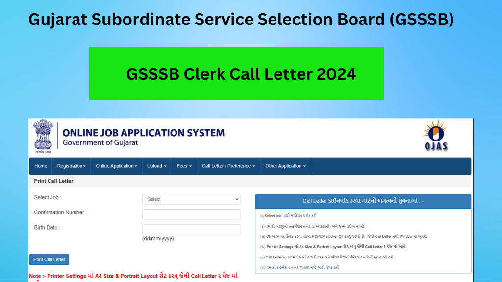 GSSSB Clerk Call Letter 2024