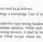 haryana-police-si-syllabus-in-hindi