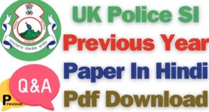 UK Police SI Previous Year Paper In Hindi Pdf Download