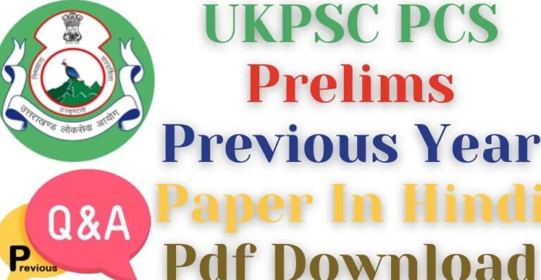 UKPSC PCS Prelims Previous Year Paper In Hindi Free Pdf Download 2024