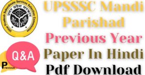 UPSSSC Mandi Parishad Previous Year Paper
