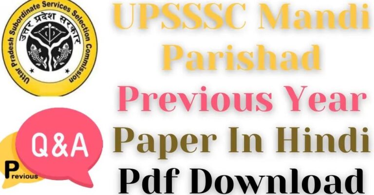 UPSSSC Mandi Parishad Previous Year Paper In Hindi Free Pdf Download 2024