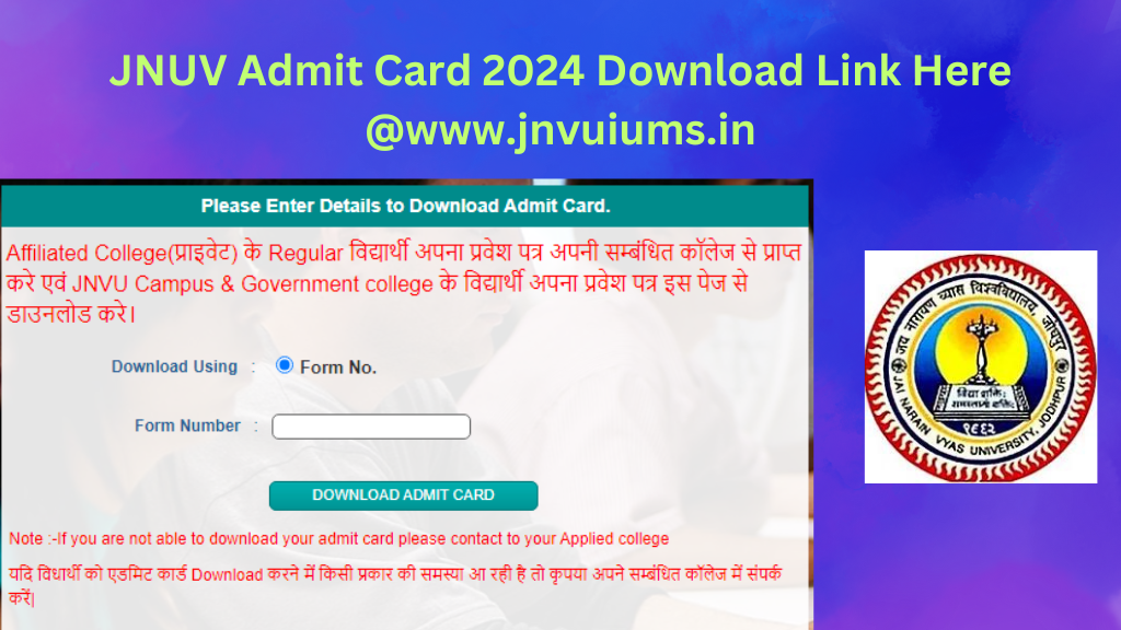 JNUV Admit Card 2024 Download link
