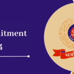 RPF Notification 2024