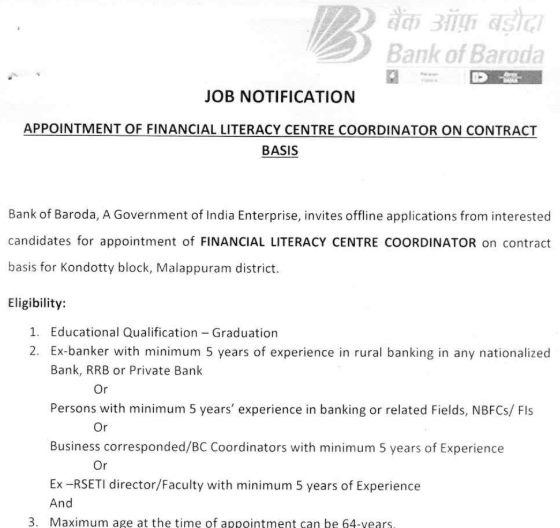 Bank Of Baroda Bharti 2024 Apply Online