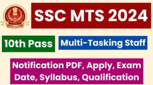 SSC MTS Recruitment 2024 apply online date