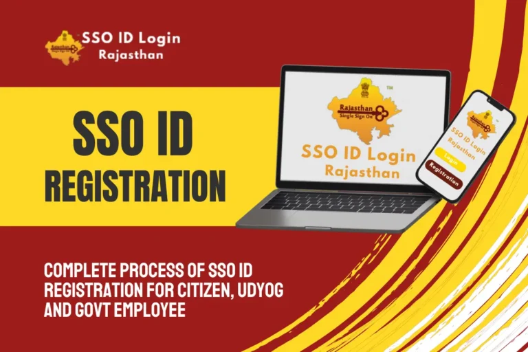 SSO ID Registration : SSO राजस्थान gov in