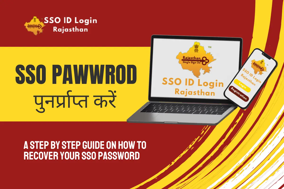 SSO Password पुनर्प्राप्त करें – कुछ ही क्लिक में SSO पासवर्ड रीसेट करें 2024 में