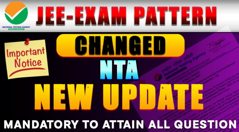 JEE Mains Exam Pattern 2025 से NTA JEE मेन्स एग्जाम पैटर्न में बदलाव: देखें नया एग्जाम पैटर्न