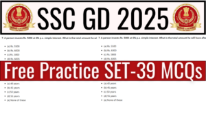 SSC GD 2025 Free Practice SET-39 MCQs