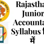 Rajasthan Junior Accountant Syllabus In Hindi 2025 Pdf
