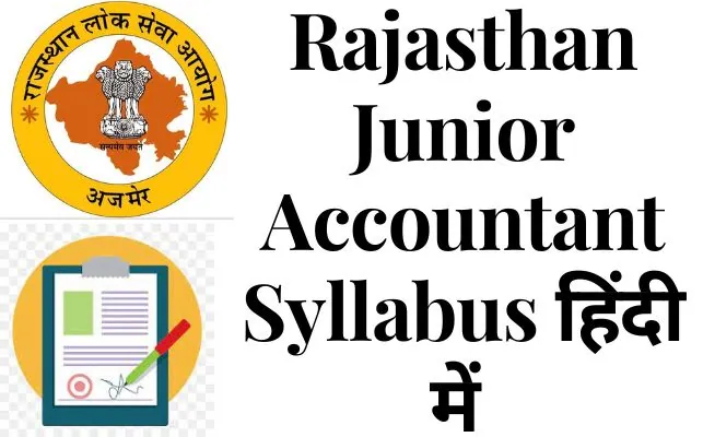 Rajasthan Junior Accountant Syllabus In Hindi 2025 Pdf
