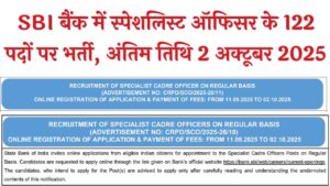 SBI Specialist Officer Recruitment 2025