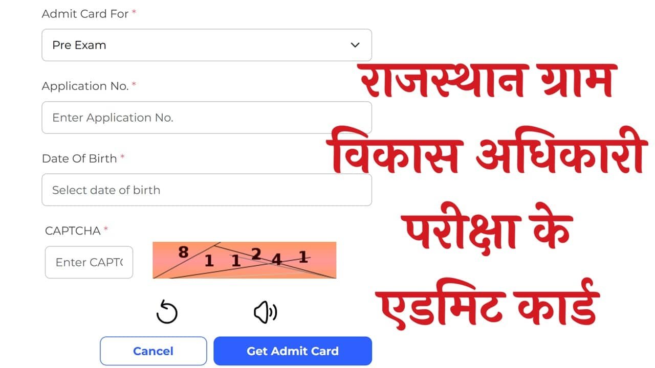 Rajasthan VDO Admit Card 2025