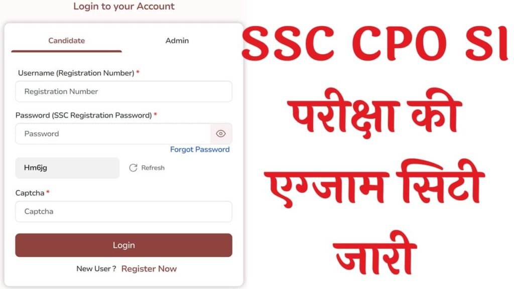 SSC CPO Exam City 2025