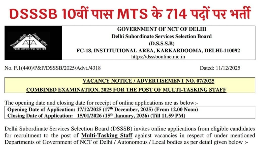 DSSSB MTS Recruitment 2026