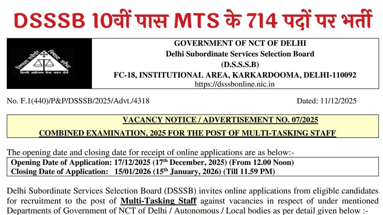 DSSSB MTS Recruitment 2026