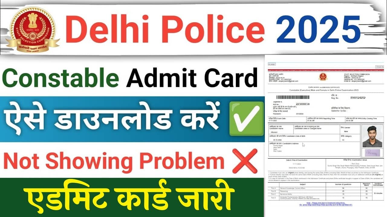 Delhi Police Constable Admit Card 2025