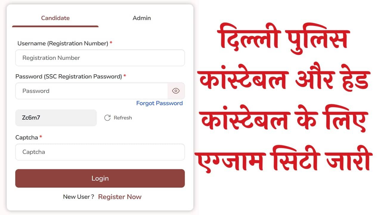 Delhi Police Exam City 2025