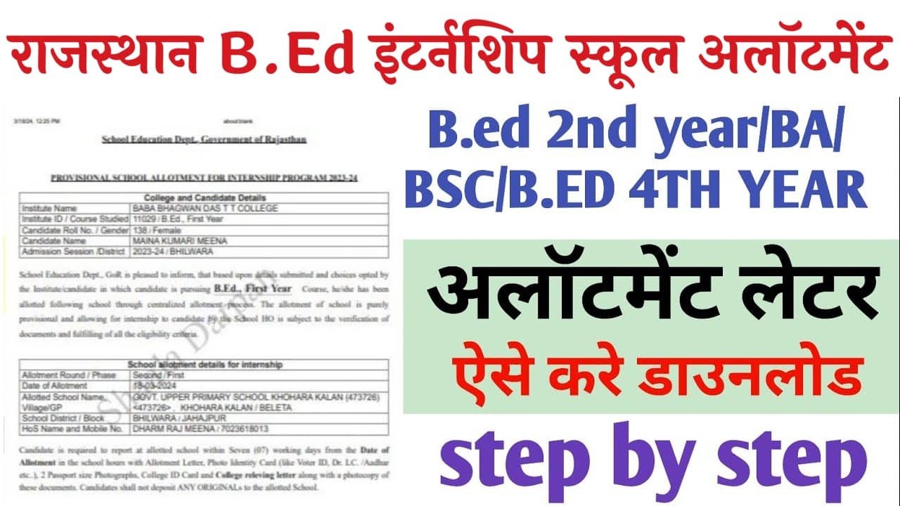 Rajasthan BED Internship School Allotment 2026