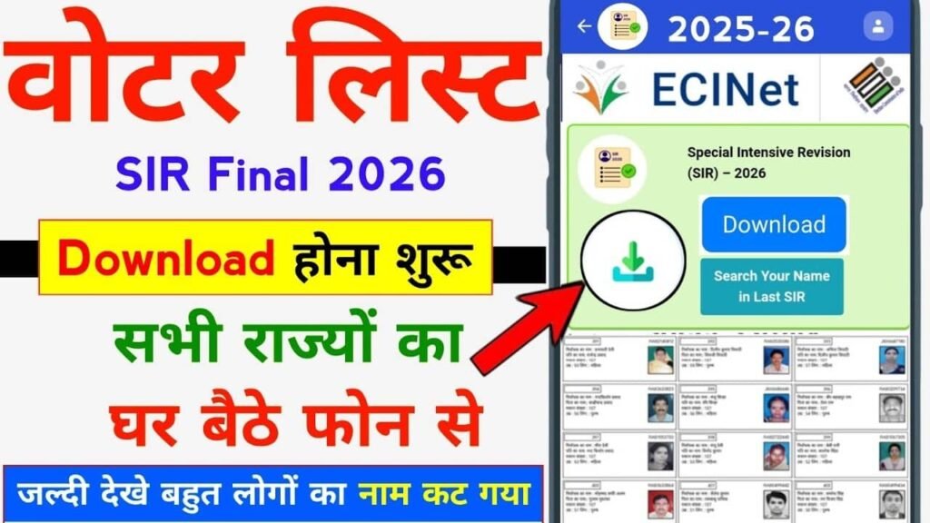 SIR Draft Voter List 2026