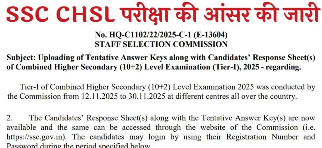 SSC CHSL Answer Key 2025