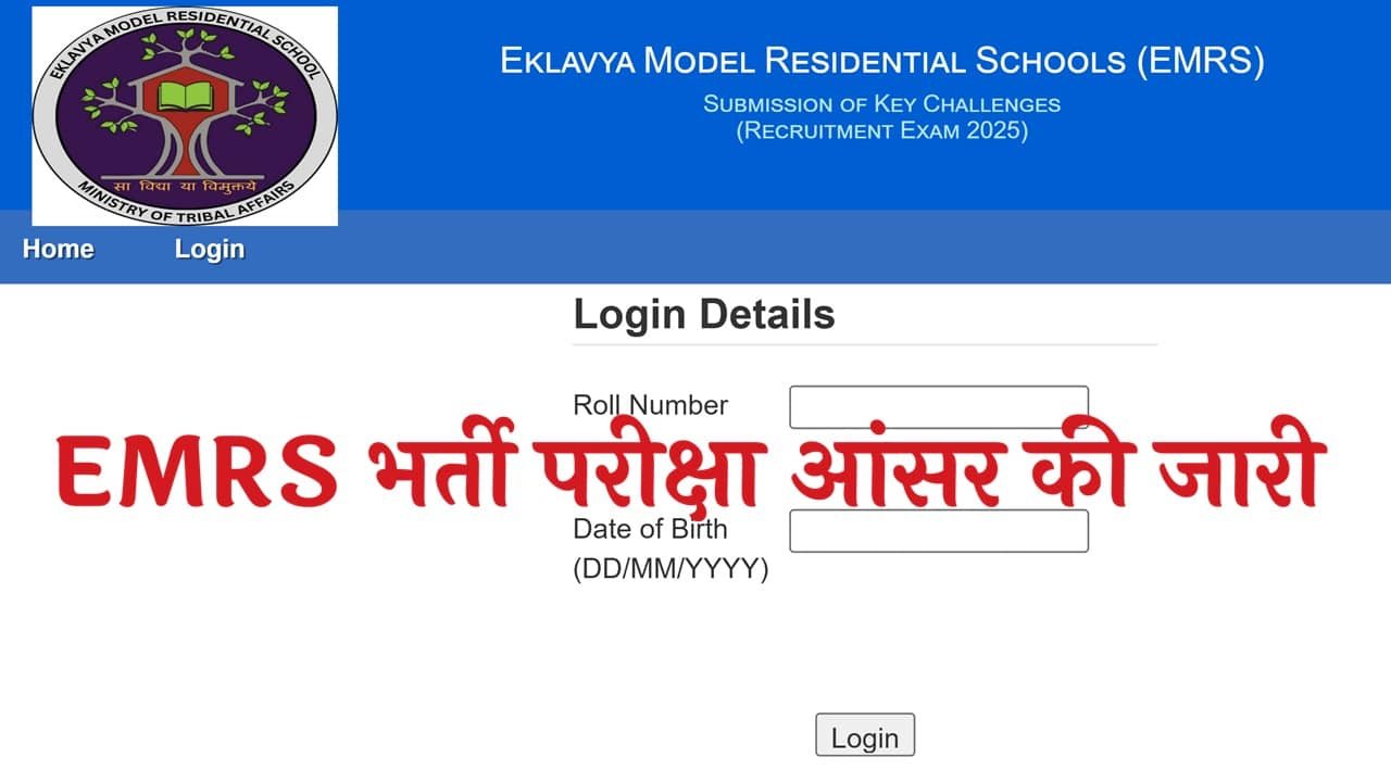 EMRS Answer Key 2026