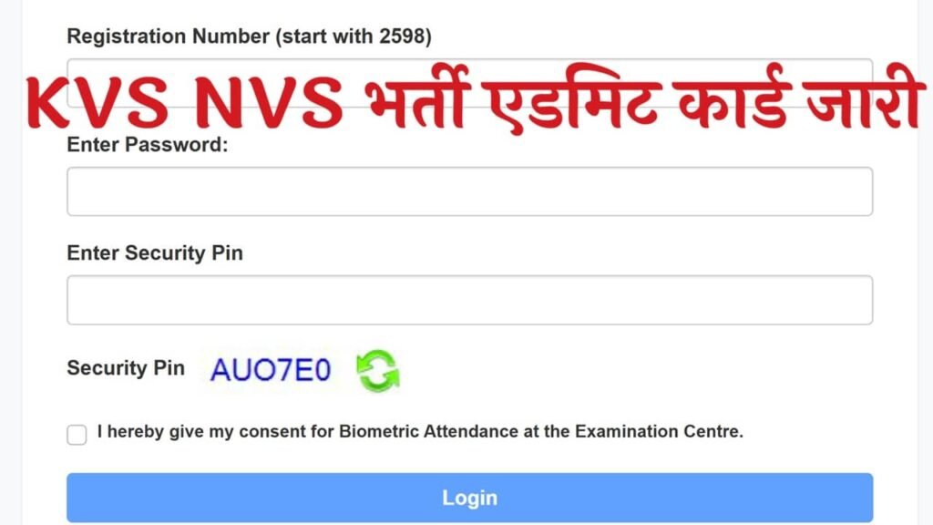 KVS NVS Admit Card 2026