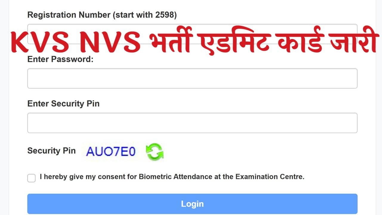 KVS NVS Admit Card 2026
