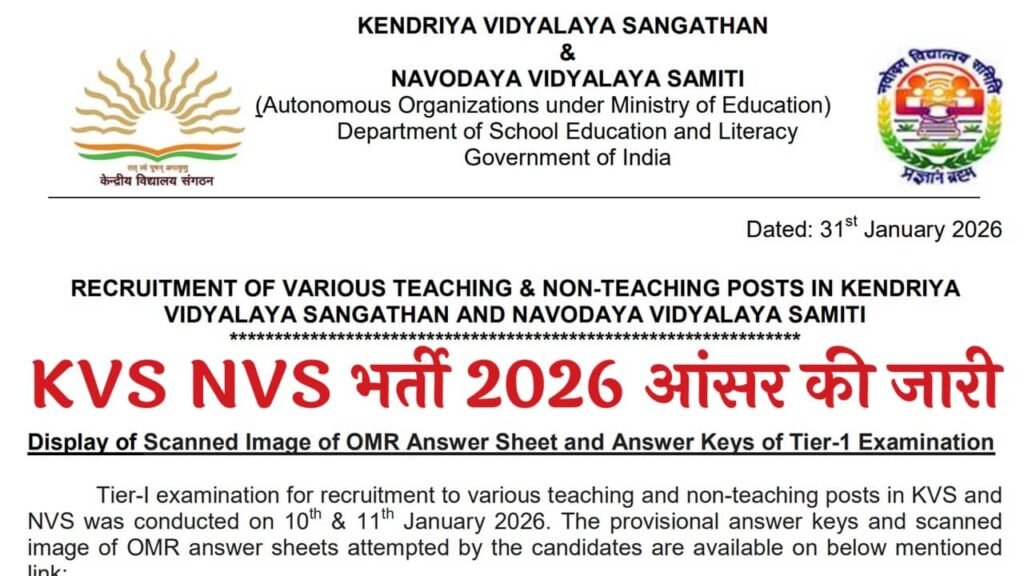 KVS NVS Answer Key 2026
