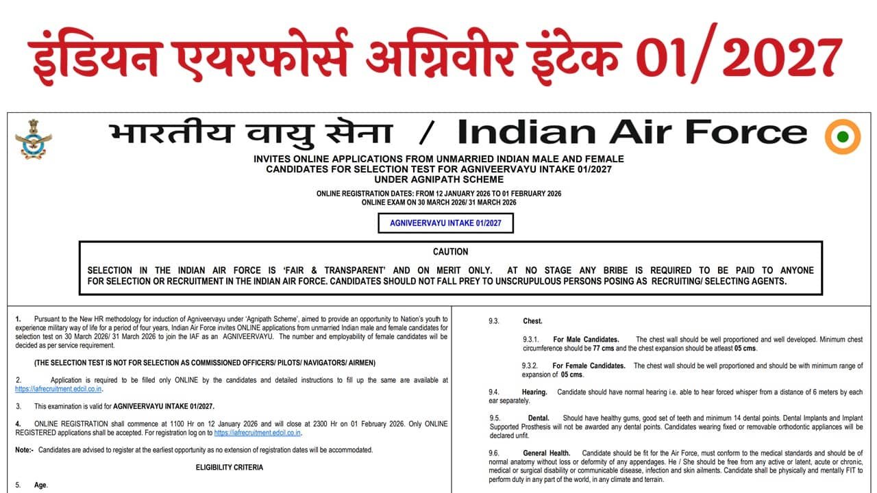 Air Force Agniveer Recruitment 012027