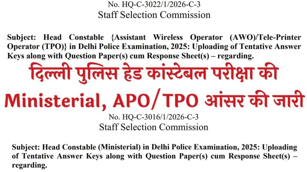 Delhi Police Head Constable Answer Key 2026
