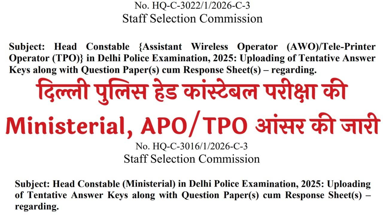 Delhi Police Head Constable Answer Key 2026