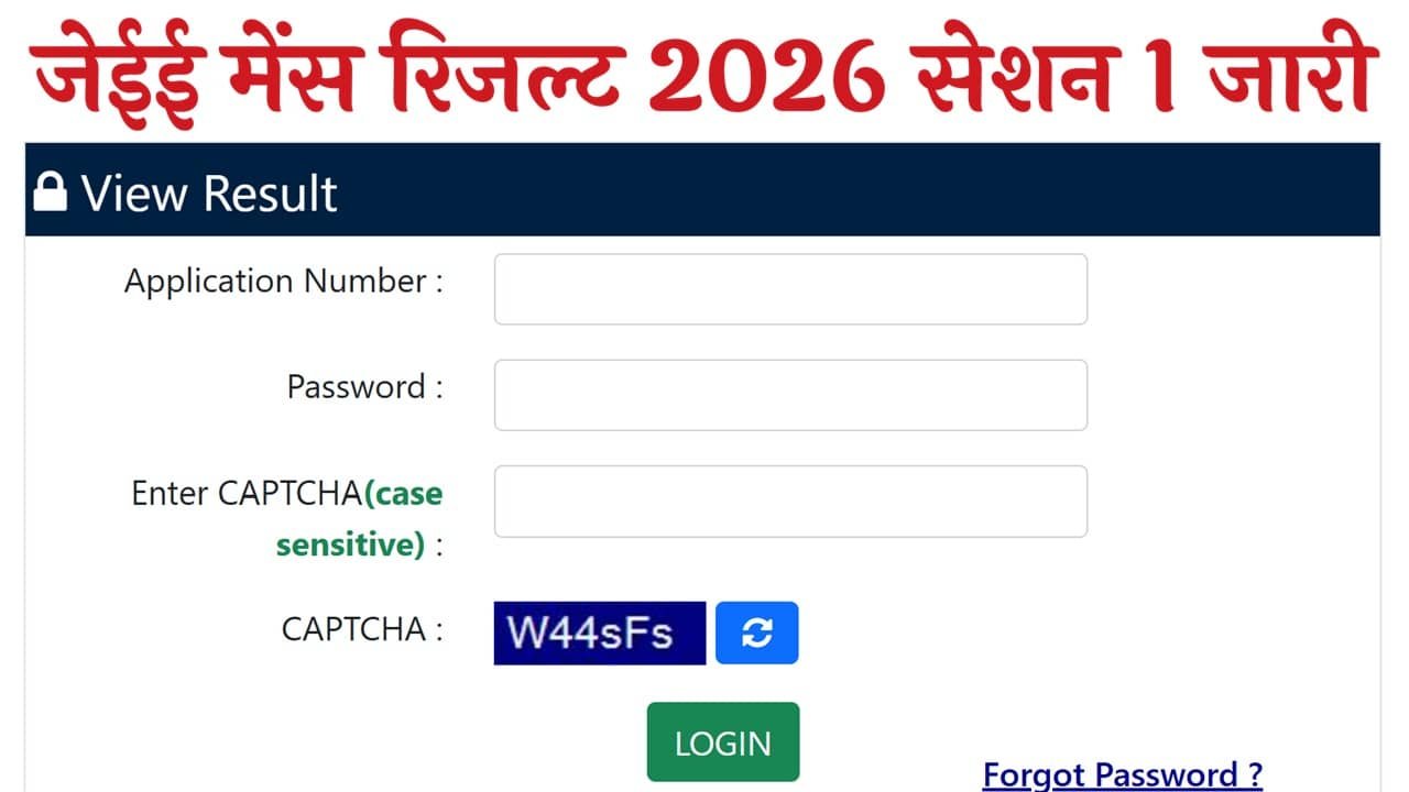 JEE Mains Result 2026