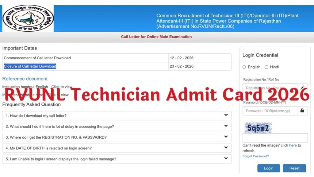 RVUNL Technician Admit Card 2026
