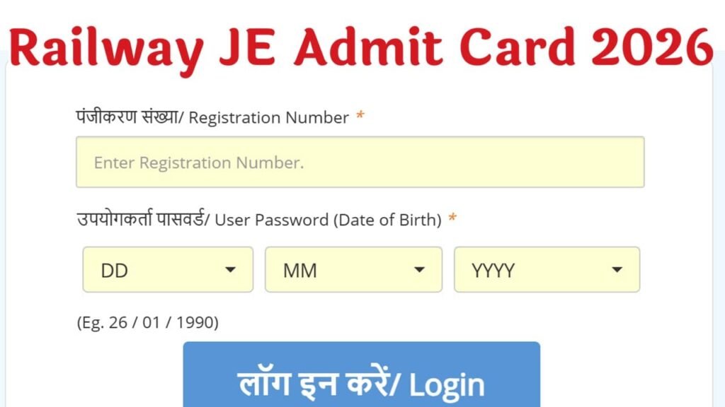 Railway Junior Engineer Admit Card 2026