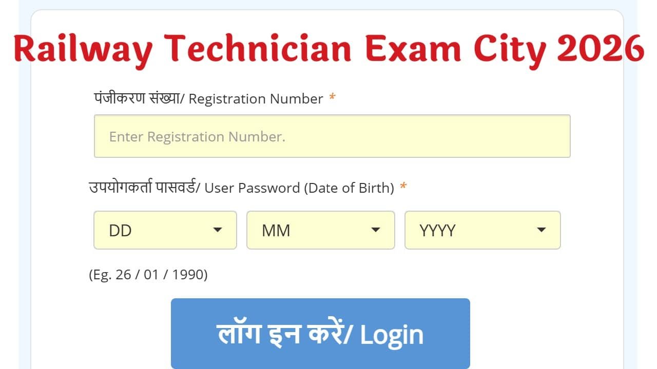 Railway Technician Exam City 2026