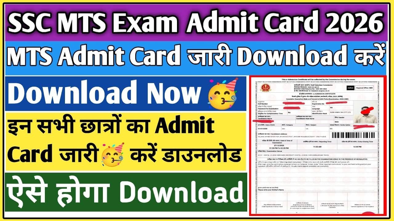 SSC MTS Admit Card 2026