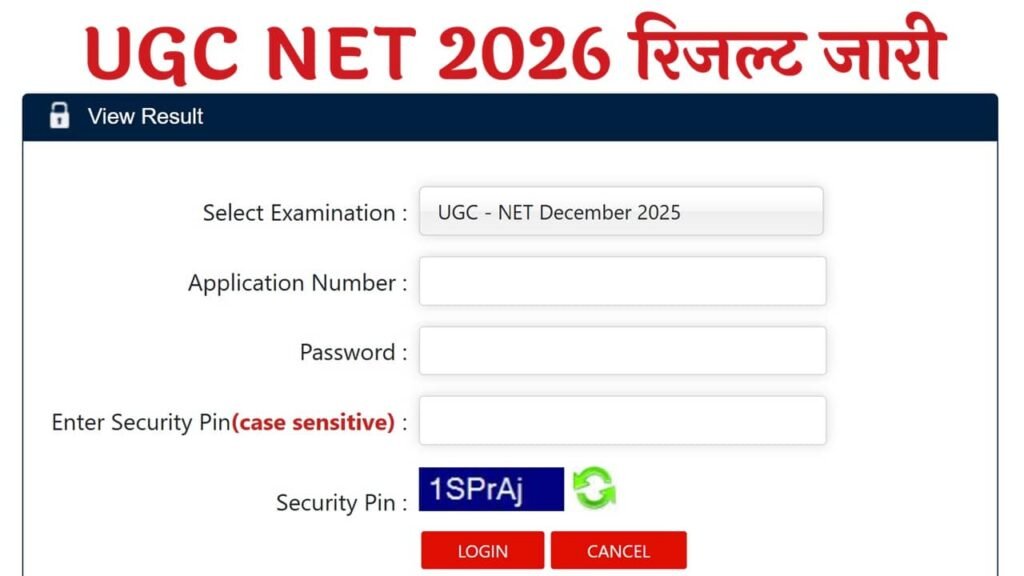 UGC NET December Result 2026