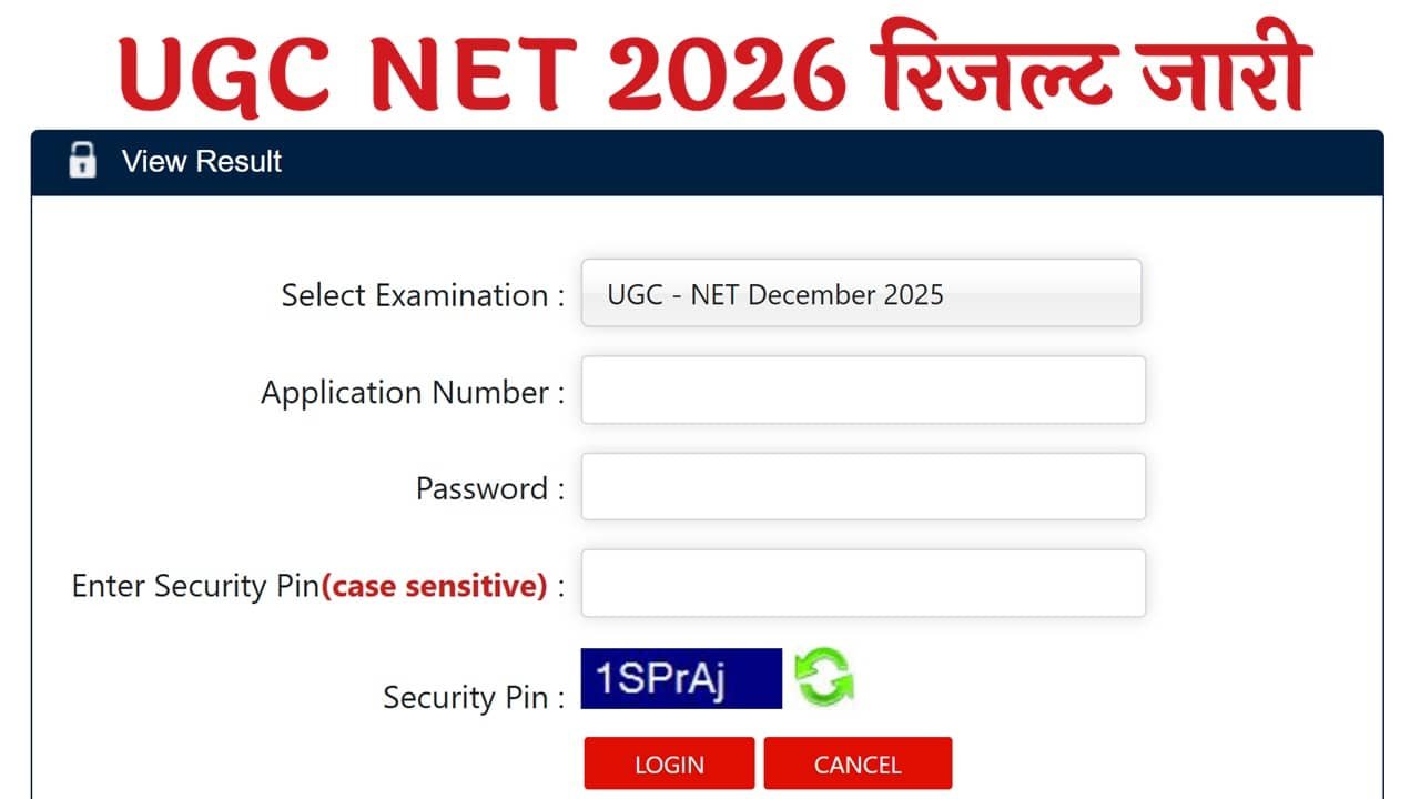 UGC NET December Result 2026