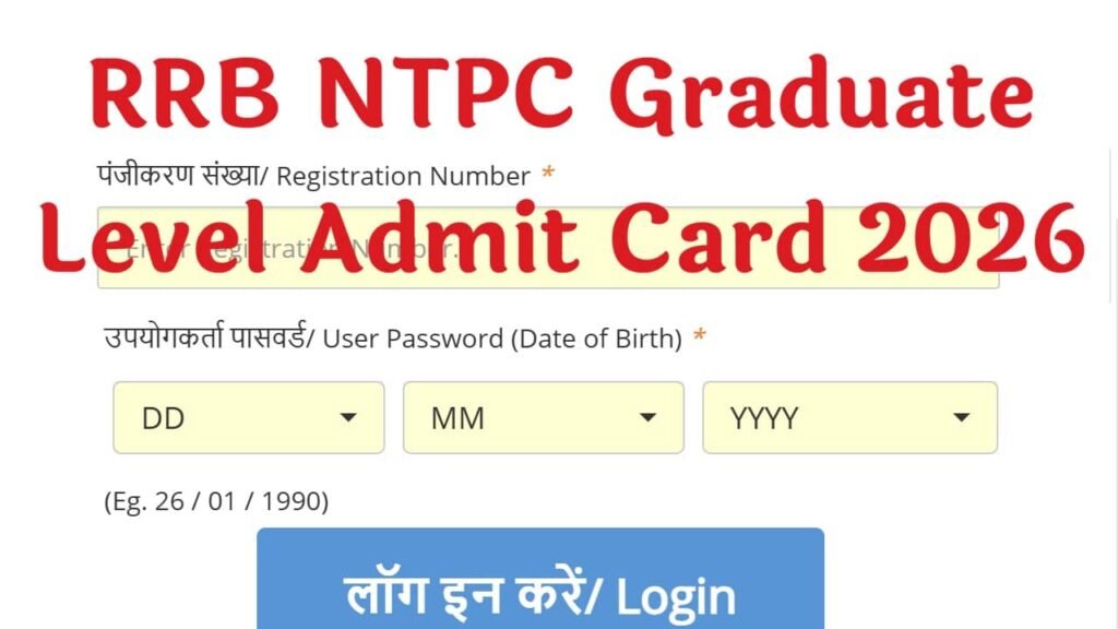 RRB NTPC Graduate Level Admit Card 2026