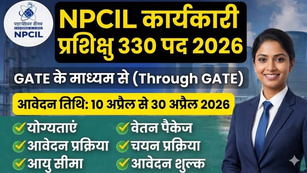 NPCIL Executive Trainee Recruitment 2026