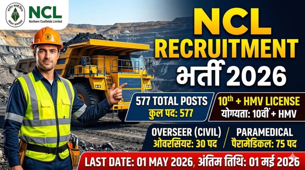 Northern Coalfields Limited Recruitment 2026