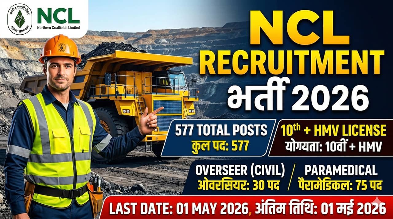 Northern Coalfields Limited Recruitment 2026
