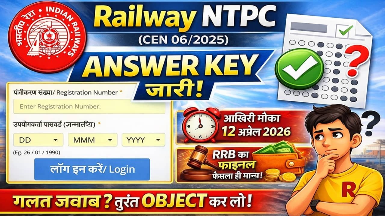 RRB NTPC Graduate Answer Key 2026